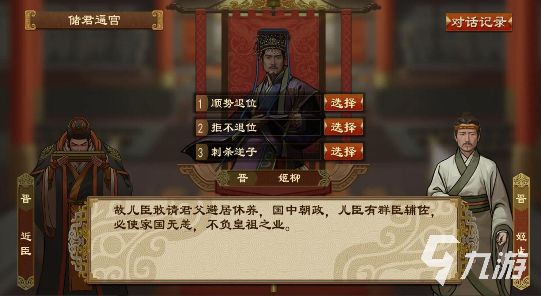 自己建立势力的单机游戏有什么 2025最经典的势力对抗手游推荐