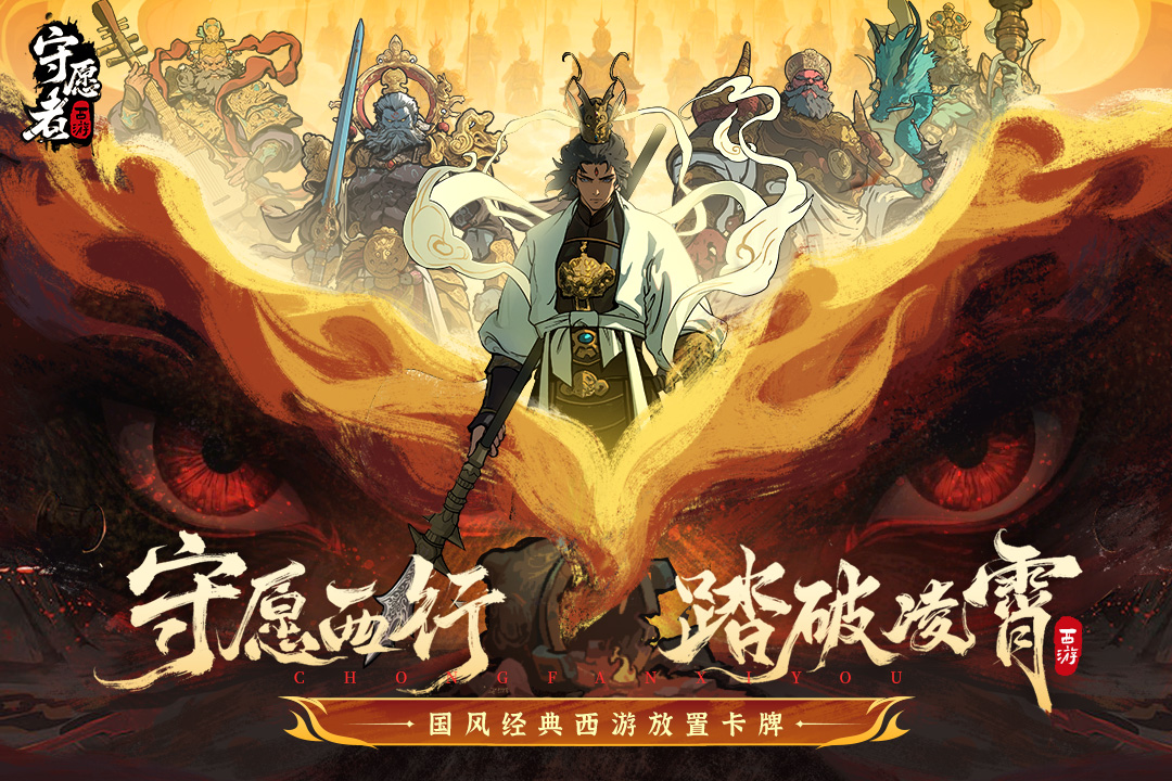古风修仙游戏排行榜推荐 2025必玩的古风修仙游戏有哪些截图