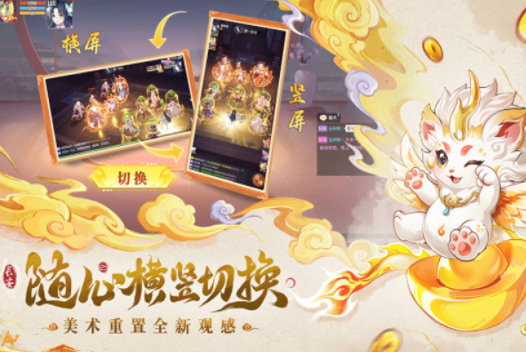 火爆的回合制mmorpg有哪些 受欢迎的回合制mmorpg手游下载截图