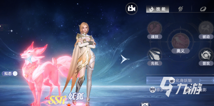 斗羅大陸獵魂世界妖狐怎么樣? 斗羅大陸獵魂世界妖狐陣容推薦