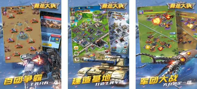 好玩的大兵模拟器手游有哪些 2025值得推荐的大兵模拟器游戏盘点截图