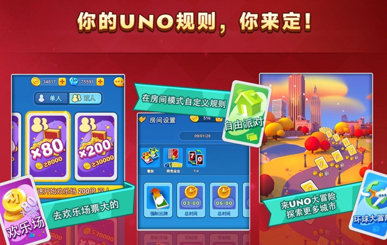 2025家庭游戏有什么好玩的游戏 简单的家庭游戏合集截图