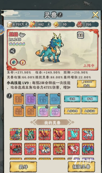 神器傳說靈獸怎么選 神器傳說靈獸排行榜