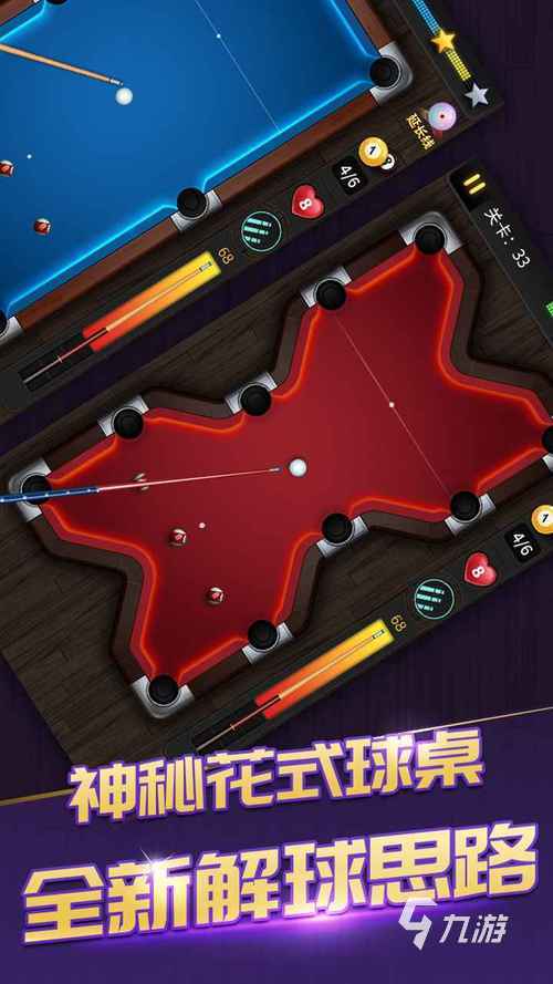 snooker斯诺克游戏有哪些 经典的斯诺克游戏推荐2025