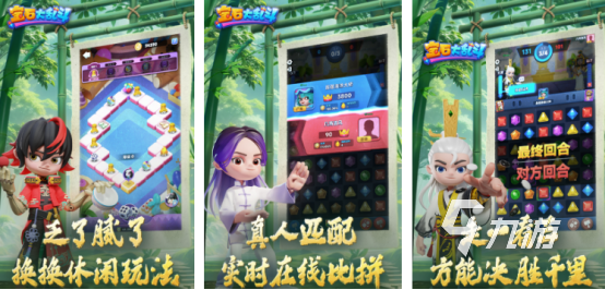 流行的宝石游戏推荐哪些2025受欢迎的宝石手游下载合集