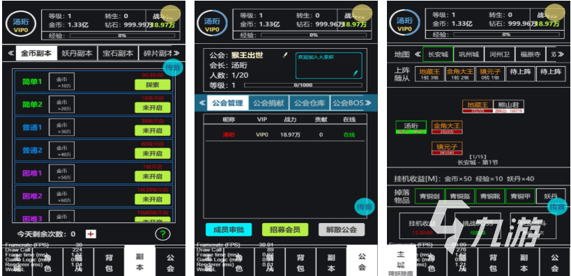 免费的文字游戏排行榜前十名 流行的文字游戏有哪些2025