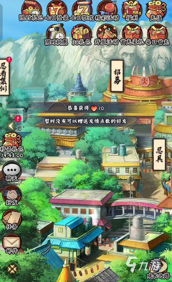 火影忍界大戰(zhàn)游戲有哪些 2025最熱火影大戰(zhàn)手游推薦