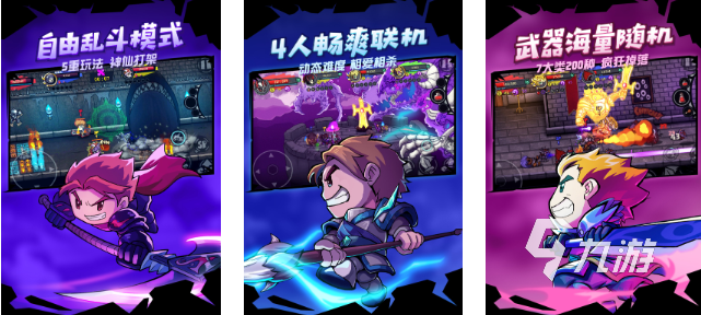 必玩的无限升级的单机游戏盘点 2025值得下载的无限升级单机手游推荐