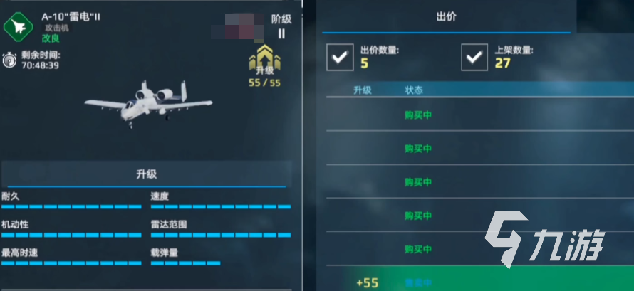 现代战舰二级战斗机排行榜 现代战舰手游2级房战机推荐