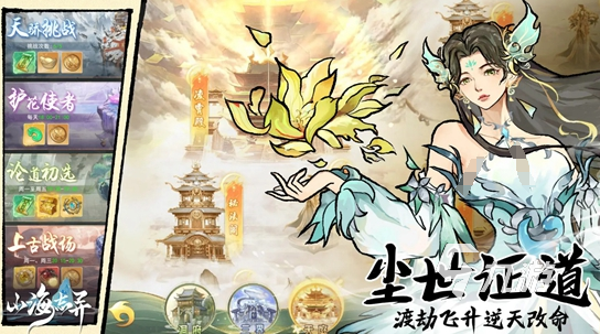 什么角色扮演手游好玩盘点 2025必玩的角色扮演游戏大全