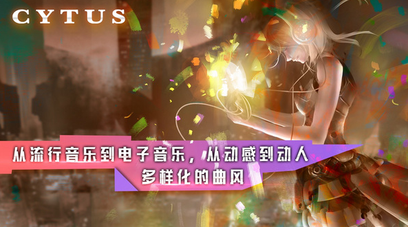 好玩的音乐游戏排行推荐 2025有趣的音乐游戏有哪几个截图