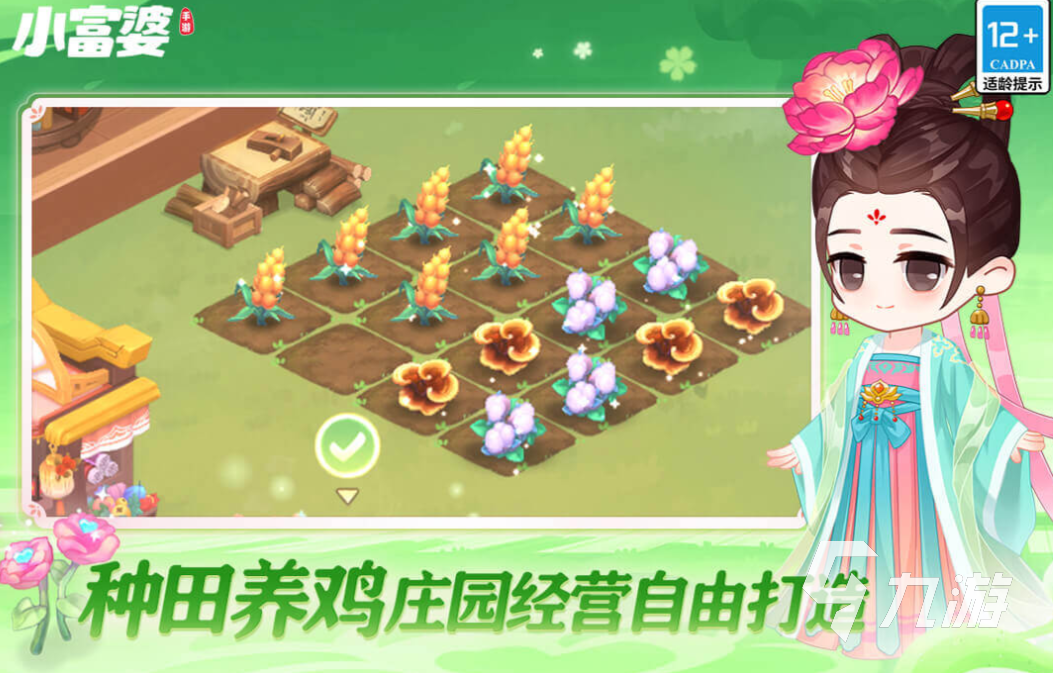 有趣的三个字游戏有哪些 好玩的三个字游戏合集2025
