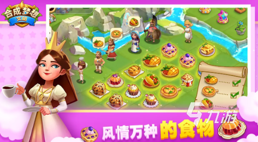 好玩的背包格子合成类游戏推荐 2025耐玩的合成游戏合集