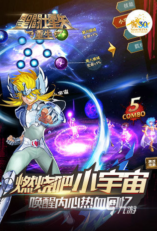 有趣的七龙珠小游戏盘点 2025好玩的七龙珠游戏合集