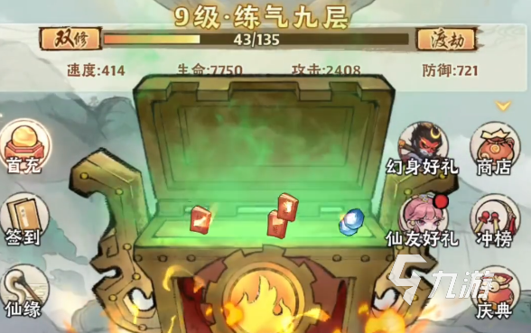 神器傳說完整攻略 神器傳說新人開荒攻略