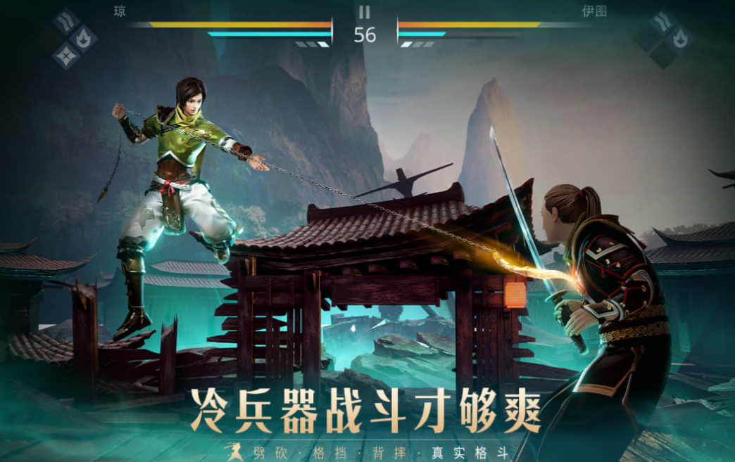 好玩的动作格斗手游推荐 有趣的动作格斗游戏盘点2025截图