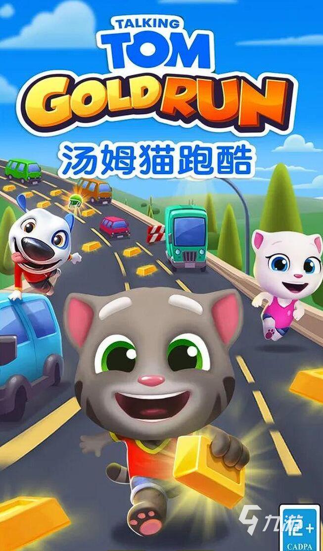 汤姆猫手游排行榜 2025最耐玩的汤姆猫手游top5