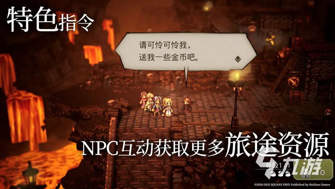 2025最好玩2d网游有哪些 热门的2d网游推荐