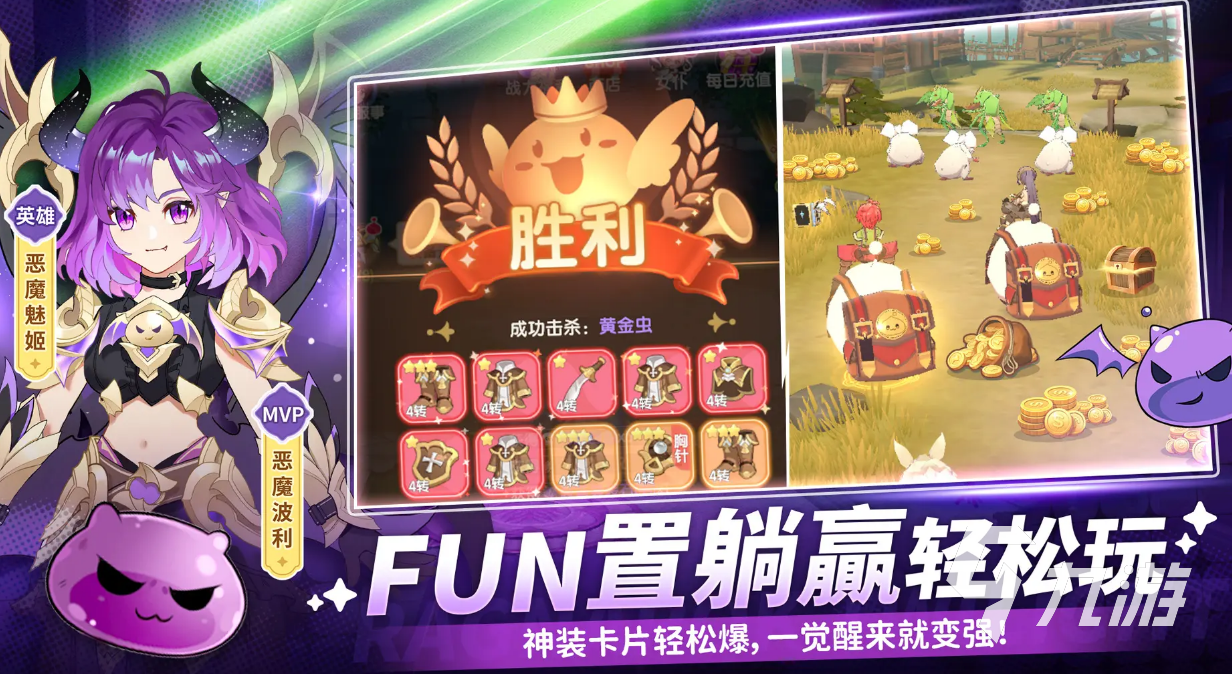 仙境传说破晓公测日期是什么时候 仙境传说破晓公测时间一览