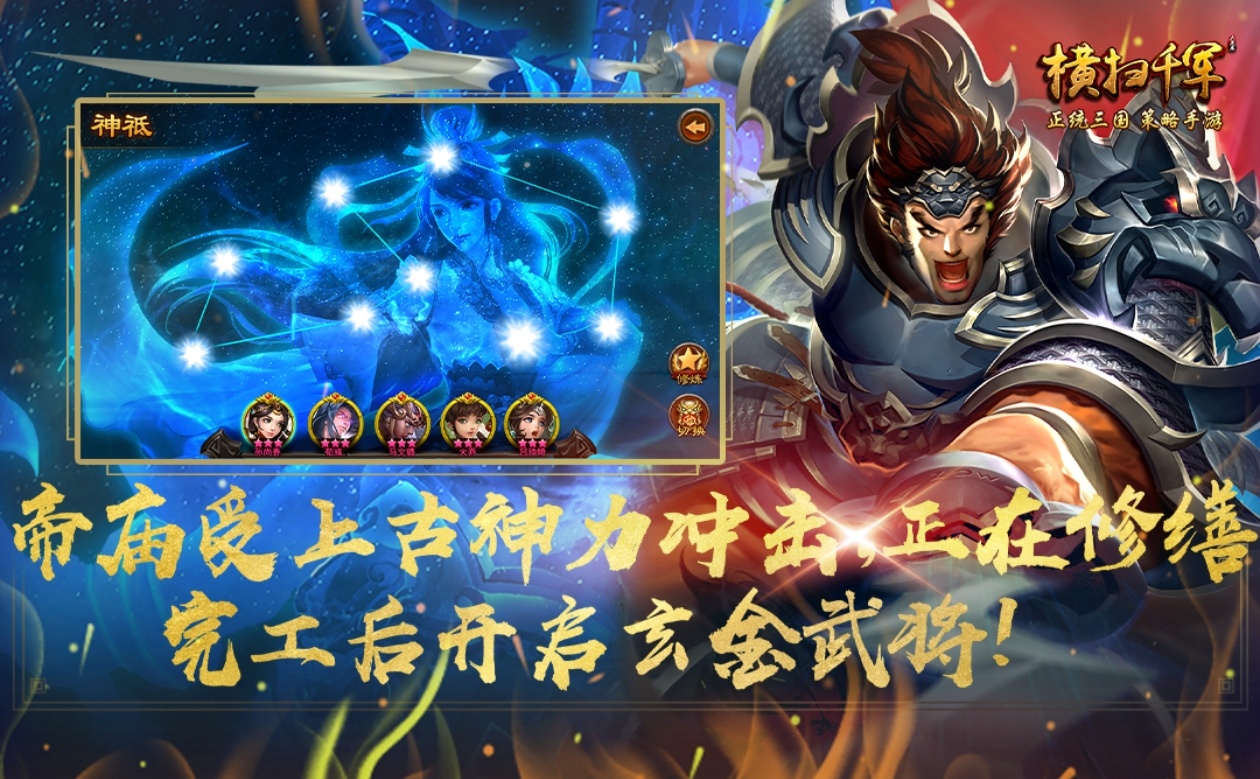 2025酒馆招募武将的三国类游戏合集 简单的三国游戏推荐截图