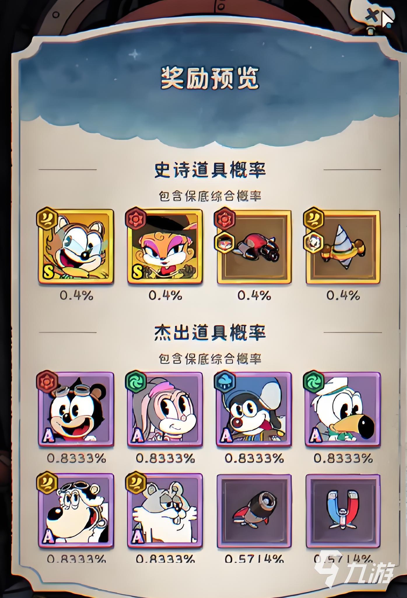 发条总动员扭蛋机怎么玩 发条总动员扭蛋机玩法分享
