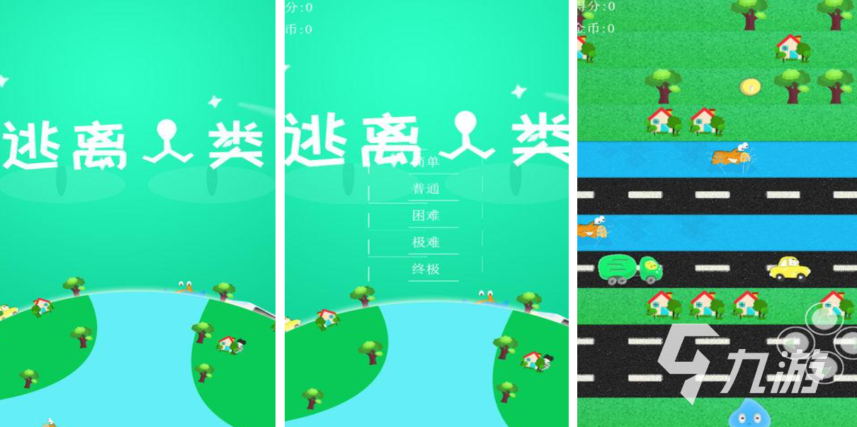 好玩的逃离游戏有哪些 有趣的逃离游戏盘点2025