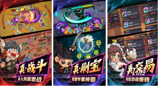 受欢迎的中国角色扮演网游排行哪些有趣的rpg手游下载盘点2025