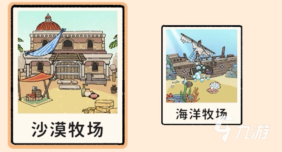 貓神牧場(chǎng)安卓版下載介紹 貓神牧場(chǎng)安卓版在哪下載