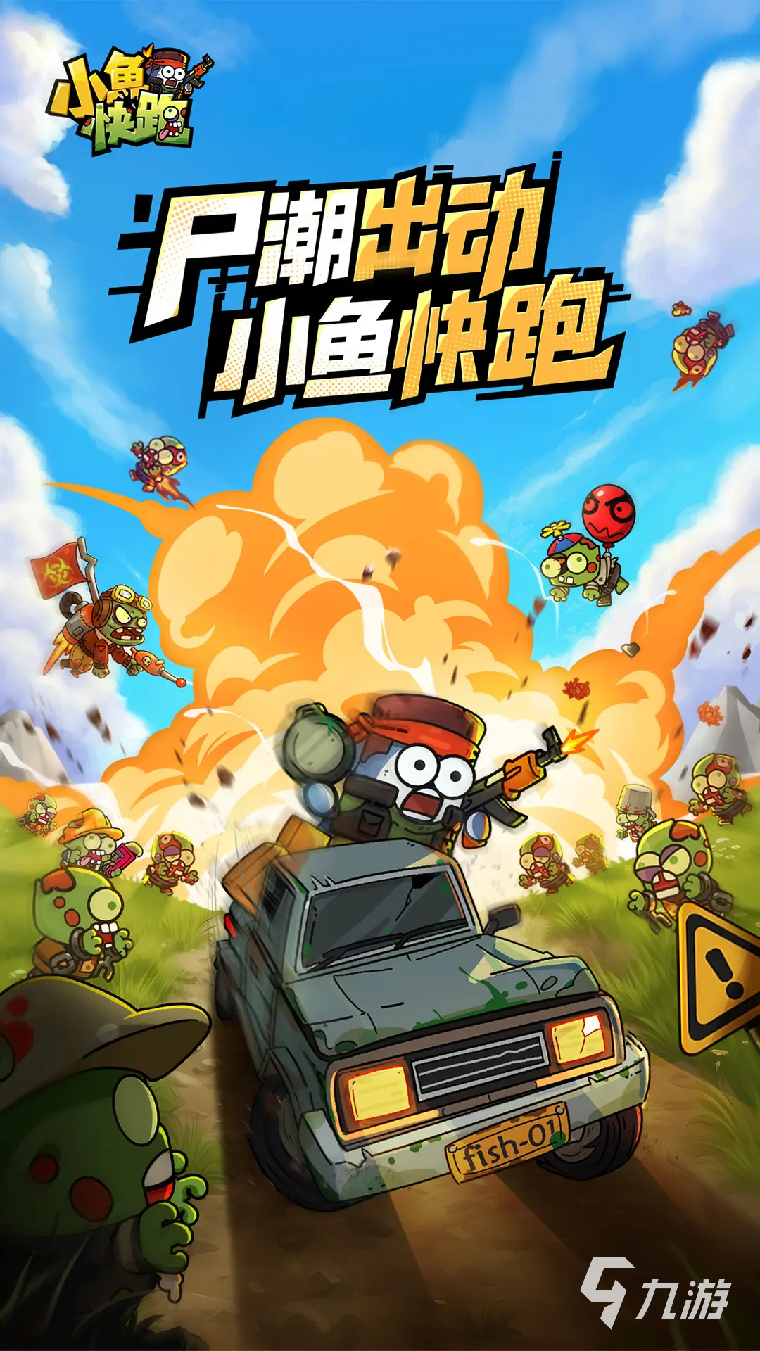 2025最好玩2d网游有哪些 热门的2d网游推荐
