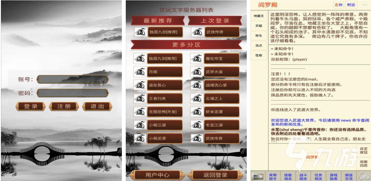 免费的文字游戏排行榜前十名 流行的文字游戏有哪些2025