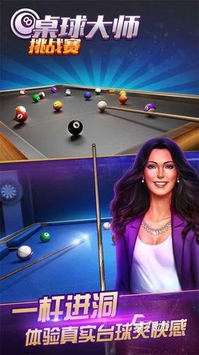 snooker斯诺克游戏有哪些 经典的斯诺克游戏推荐2025