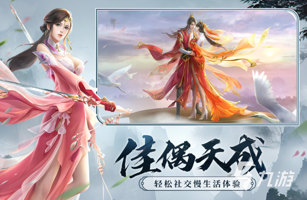 有趣的三个字游戏有哪些 好玩的三个字游戏合集2025