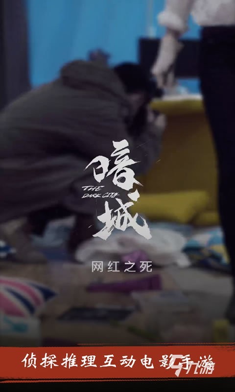 2025熱門的真人游戲角色扮演有哪些 好玩的角色扮演游戲盤點
