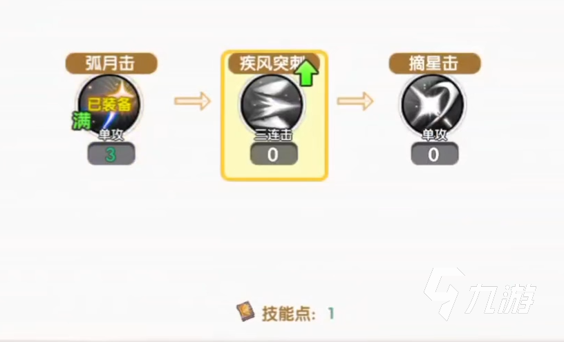 飛飛重逢氪金嗎 飛飛重逢手游氪金厲害嗎