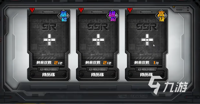 晴空之下新手開荒攻略 晴空之下新手怎么開荒