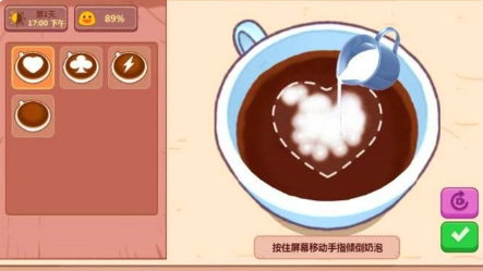 经典的咖啡手机游戏排行榜 2025热门的咖啡游戏有没有截图