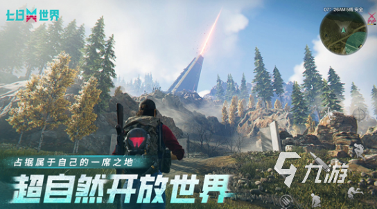 热门的rpg射击游戏排行 2025流行的rpg射击游戏合集