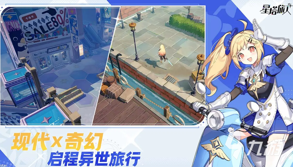 星塔旅人厂商怎么样 星塔旅人厂商详细介绍