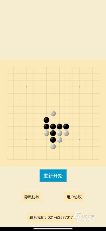 經(jīng)典的五子棋游戲下載 2025耐玩的五子棋游戲有哪些