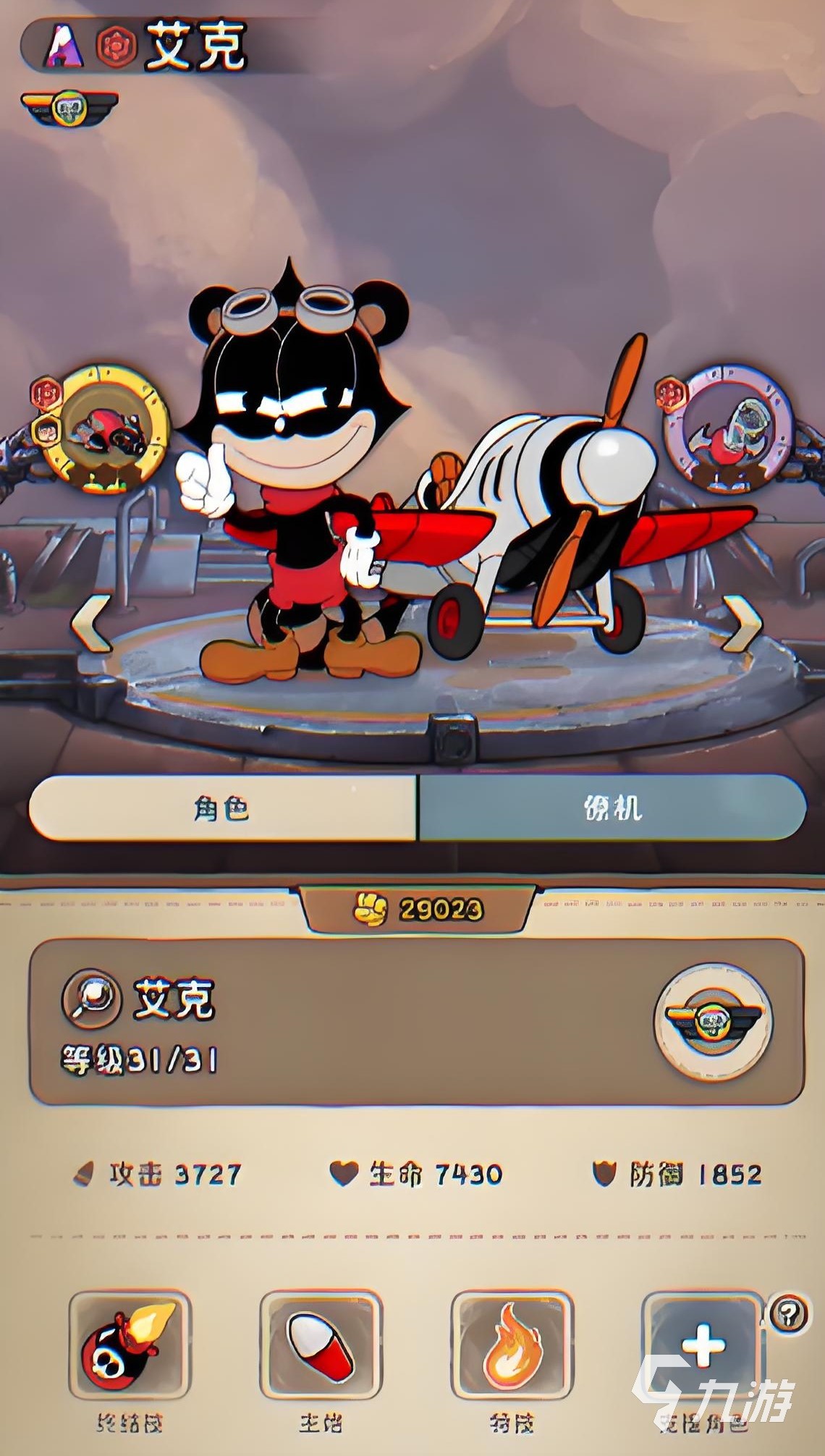 发条总动员扭蛋机怎么玩 发条总动员扭蛋机玩法分享