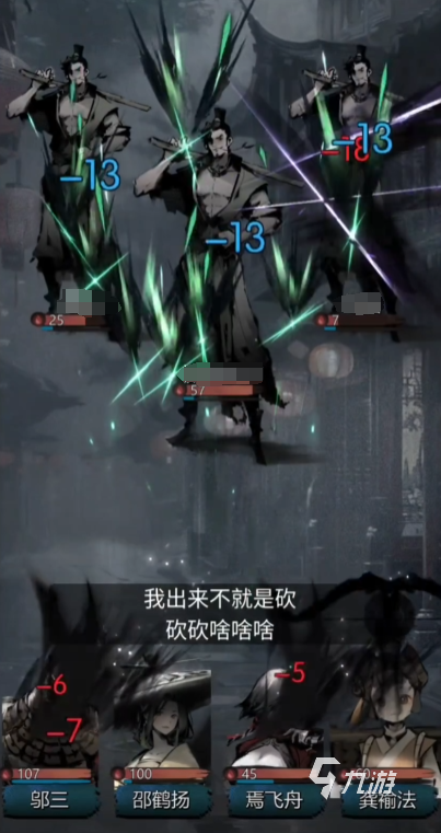 神探诡事录傀儡是什么 神探诡事录傀儡介绍