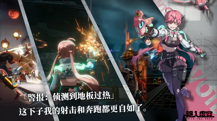 热门的rpg射击游戏排行 2025流行的rpg射击游戏合集截图