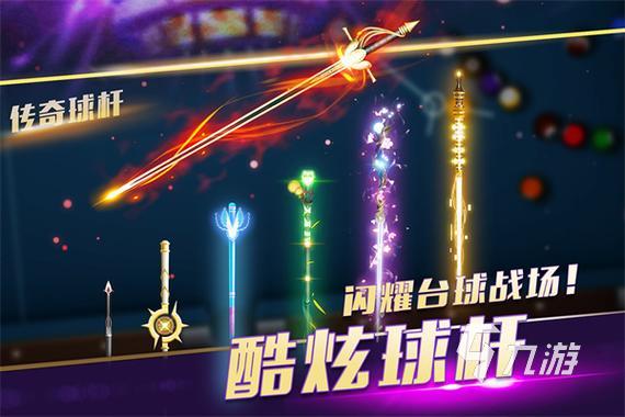 snooker斯诺克游戏有哪些 经典的斯诺克游戏推荐2025
