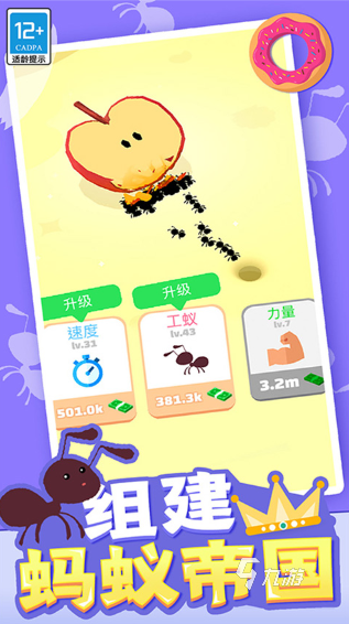 开心消水果同款游戏有哪些 2025有趣的水果消除游戏盘点