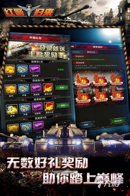 战斗指挥官游戏介绍 2025战斗指挥官游戏合集