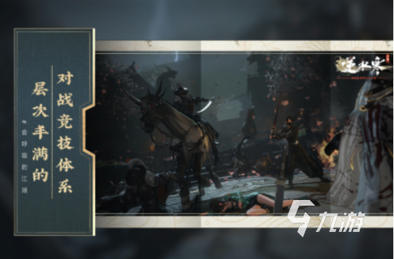 火爆的回合制mmorpg有哪些受欢迎的回合制mmorpg手游下载