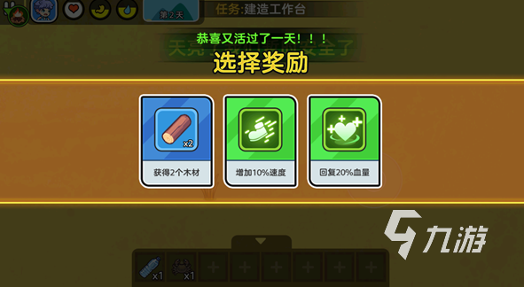 十大社交游戲去哪里下載 2025好玩的社交游戲匯總