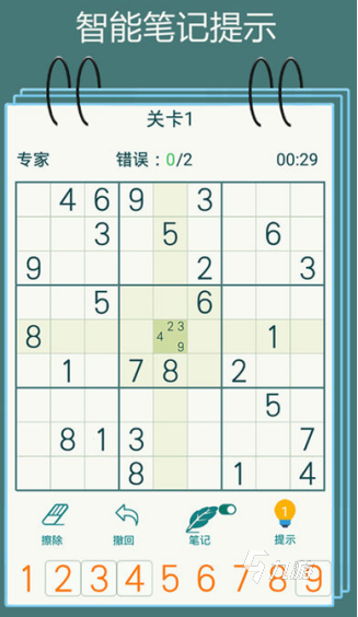 免费的在线数独游戏大全 2025耐玩的数独游戏排行