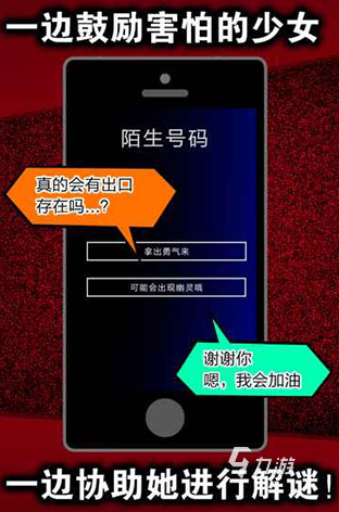 有一款闯关游戏就为救一个女的叫什么 2025耐玩的解救女孩游戏盘点