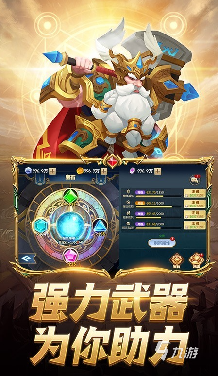什么角色扮演手游好玩盘点 2025必玩的角色扮演游戏大全